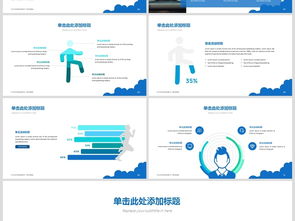 引領未來 云端服務與大數據驅動的互聯網公司